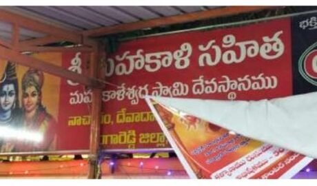 Shivalayam Lo Niluvu Dopidi