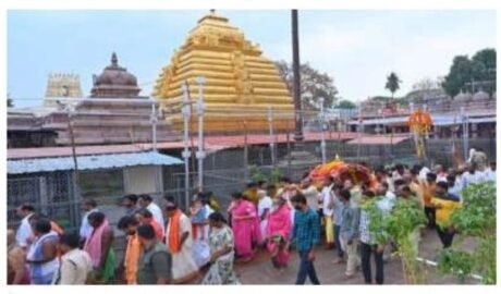 Sri Giri Kondapaina Vaibhavanga Mugisina Mahasivaratri Brahmotsavalu