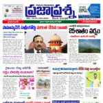 Prajaprashna