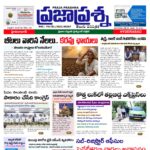 Prajaprashna